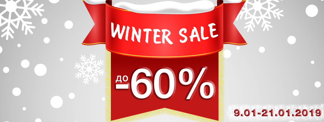 Супер скидки в Mix Point Outlet  // Мега Winter SALE в Mix Point