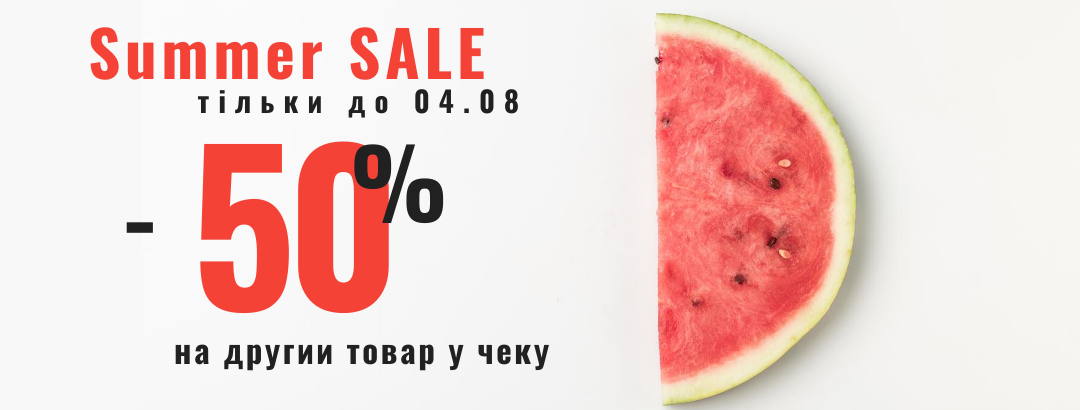 -50% на другий товар у чеку // Summer SALE!