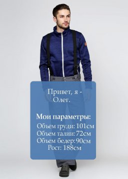 Штаны лыжные Sun Valley 130871-catalog