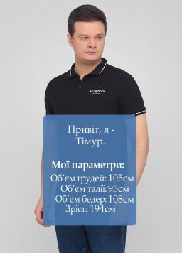 Тенниска мужская H&M 185668-catalog